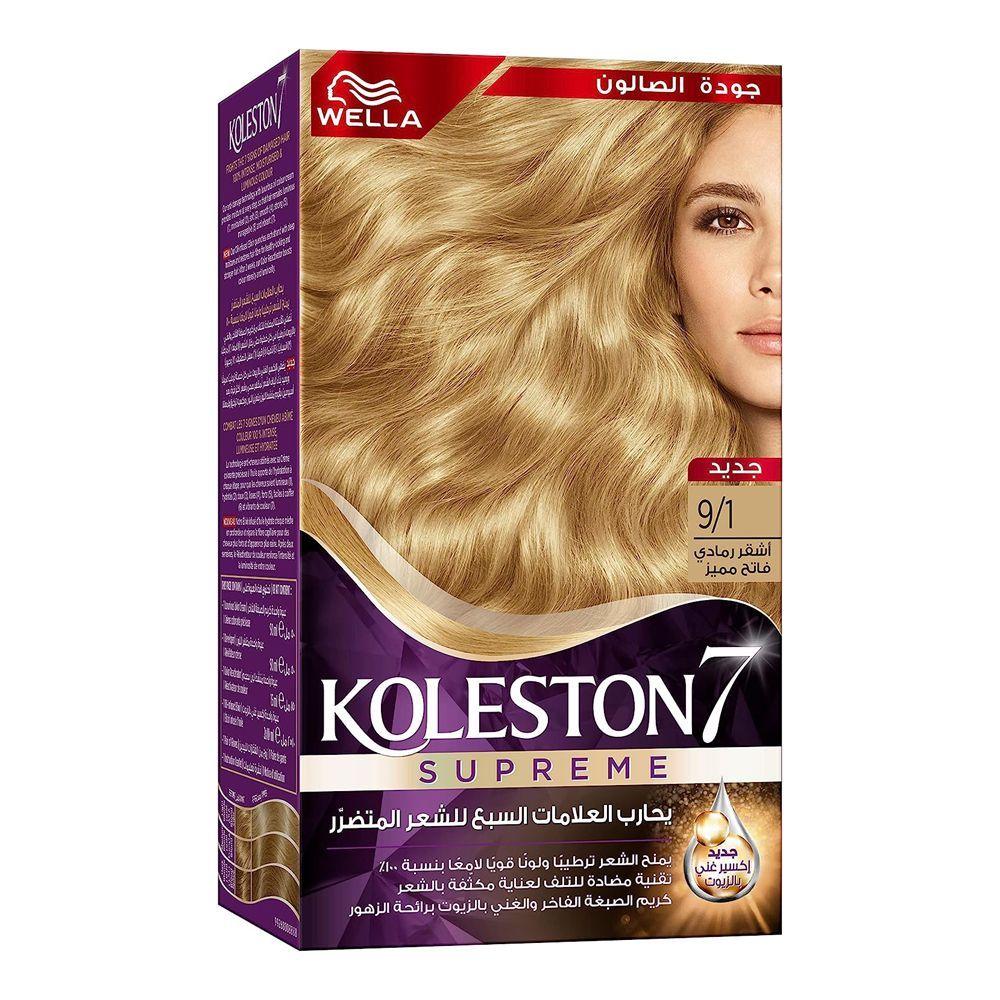 Wella Koleston 7 Supreme Color Cream Kit, 9/1 Special Light Ash Blonde