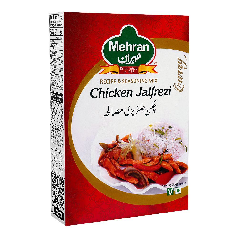 Pakistani Chicken Jalfrezi Purchase Mehran Recipe Chicken Jalfrezi