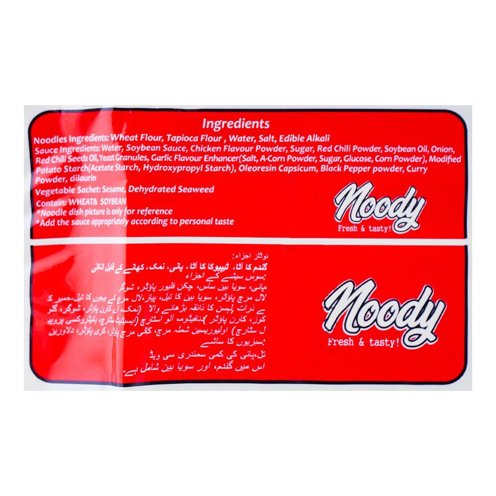 Buy Noody Fettuccine Korean Spicy Chicken Ramen Noodles, 2x Spicy, 112g ...