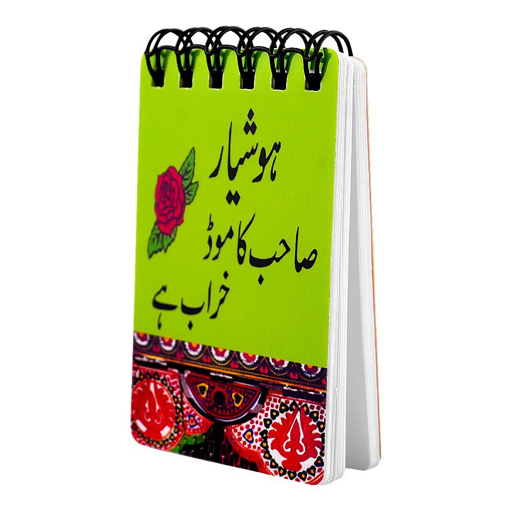 Star Shine Truck Art Sahab Ka Mood Pocket Size Notepad