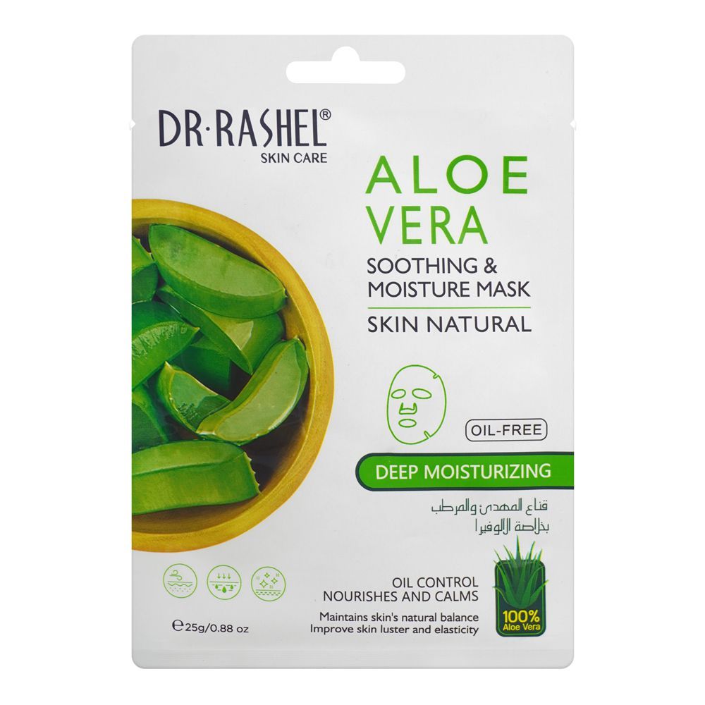 Dr. Rashel Aloe Vera Smoothing & Moisture Mask, Oil-Free, 25g