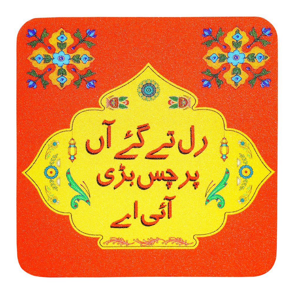 Star Shine Truck Art Fridge Magnet, Rul Te Gaye Aan