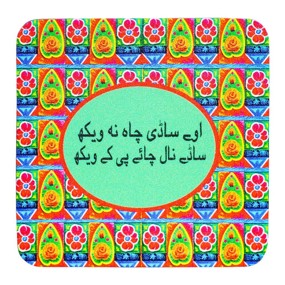 Star Shine Truck Art Fridge Magnet, Sadhi Chah Na Waikh