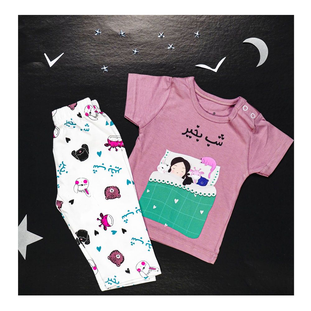 Basix Infant Ghousla Night Suit (Tee + Pajama + Bag), 2615