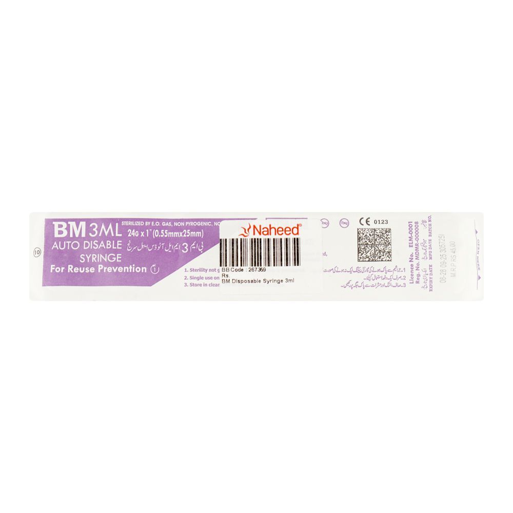 BM Disposable Syringe, 3ml
