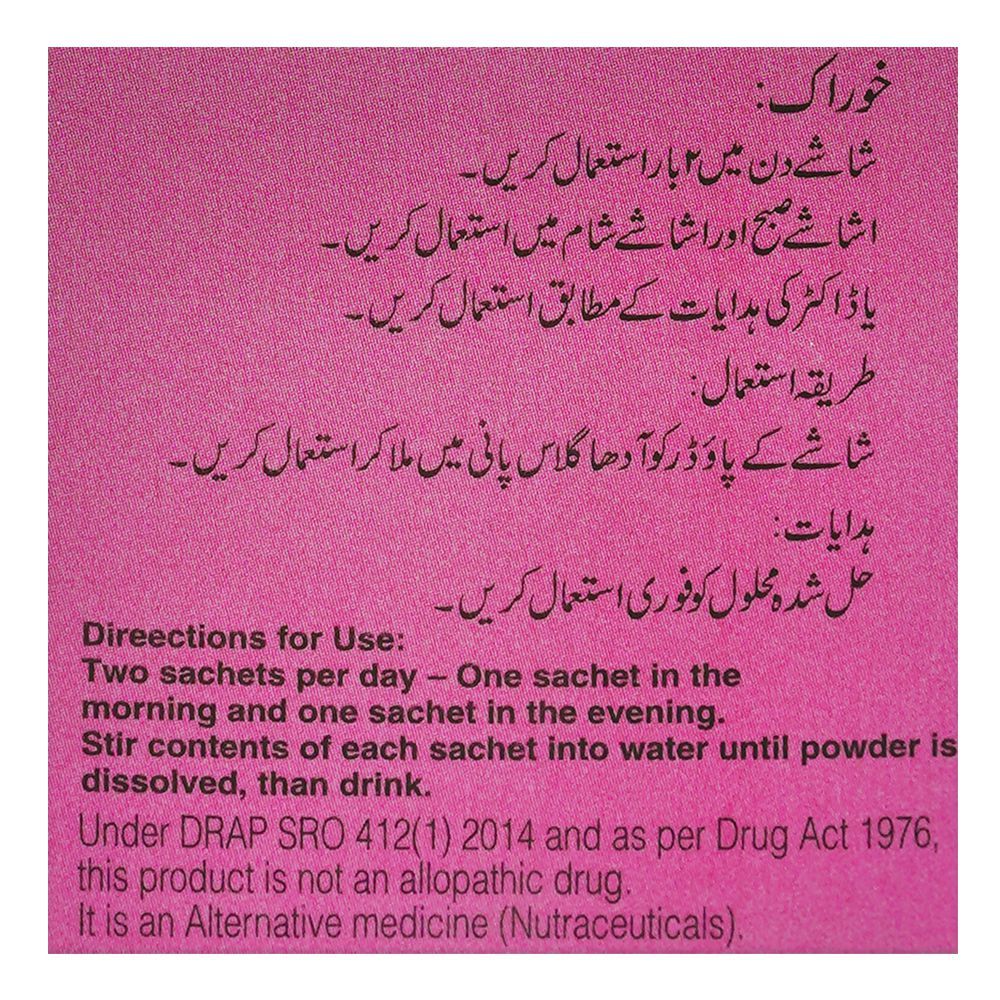 Rustol Medication Rositol Sachet, 14-Pack