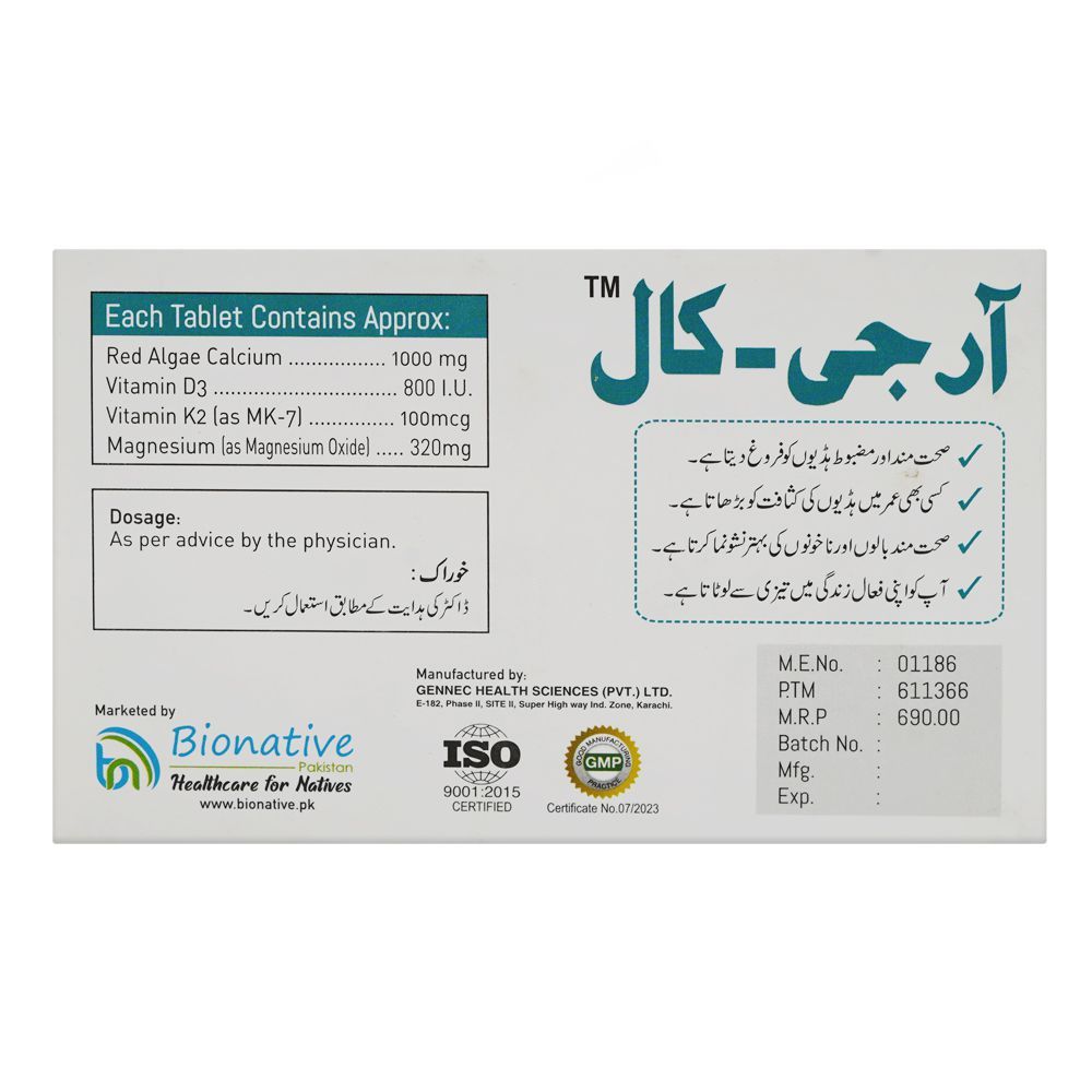RG-Cal Tablets, 30-Pack