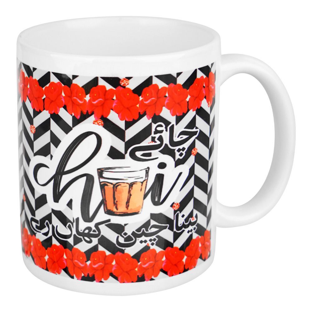 Star Shine Truck Art (Chai Bina Chain Kahan Re) Digital Printed Mug