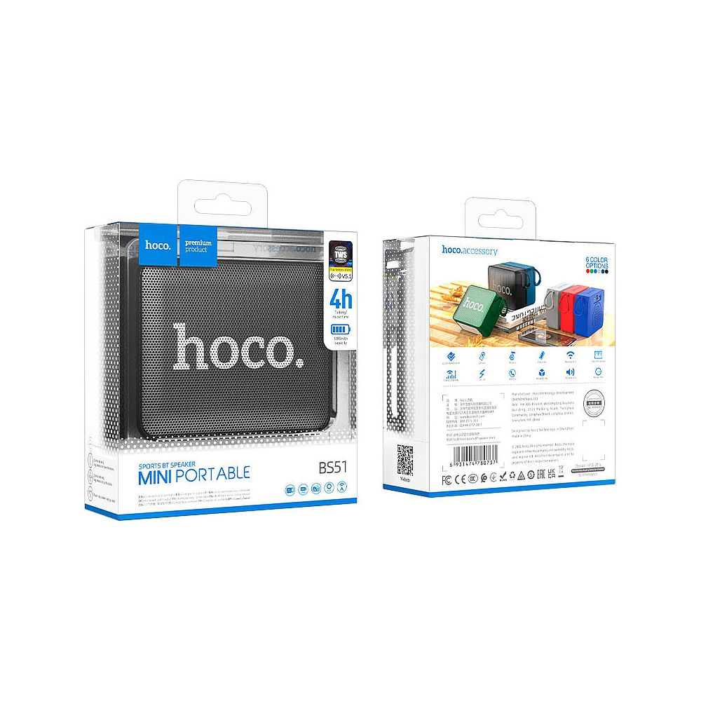 HOCO Gold Brick Sports Bluetooth Speaker, 5W, 1200mAh Battery, 4 Hours ...