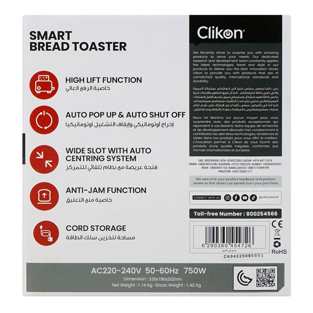 Clickon 2 Slice Smary Bread Toaster, 750W, 220-240V, Ck-2460