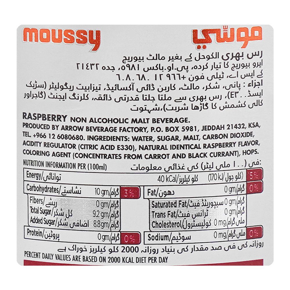 Moussy Raspberry Mint Malt Drink Bottle, 330ml
