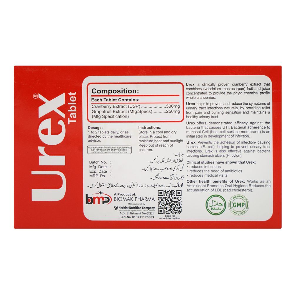 Tab Urix Biomak Pharma Urex Tablet, Sugar Free, 10-Pack