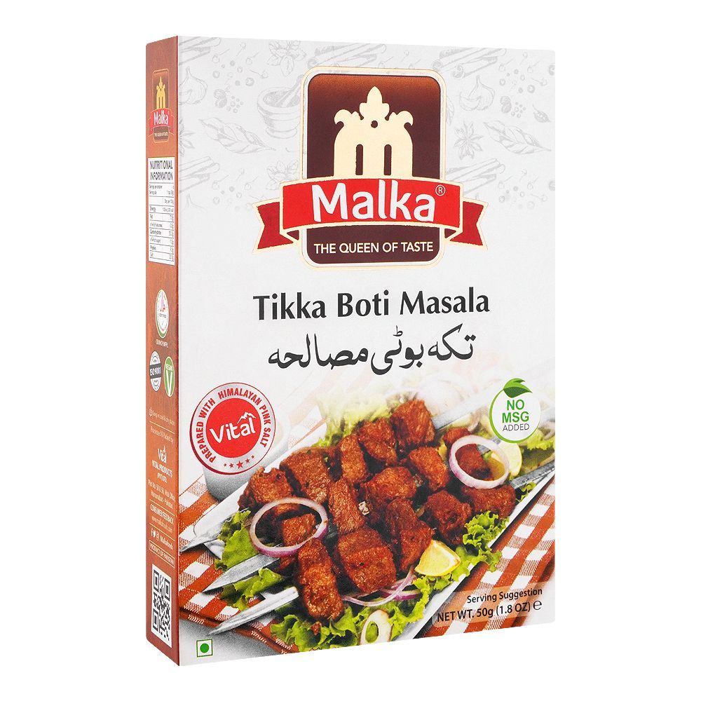 Malka Tikka Boti Masala 50g
