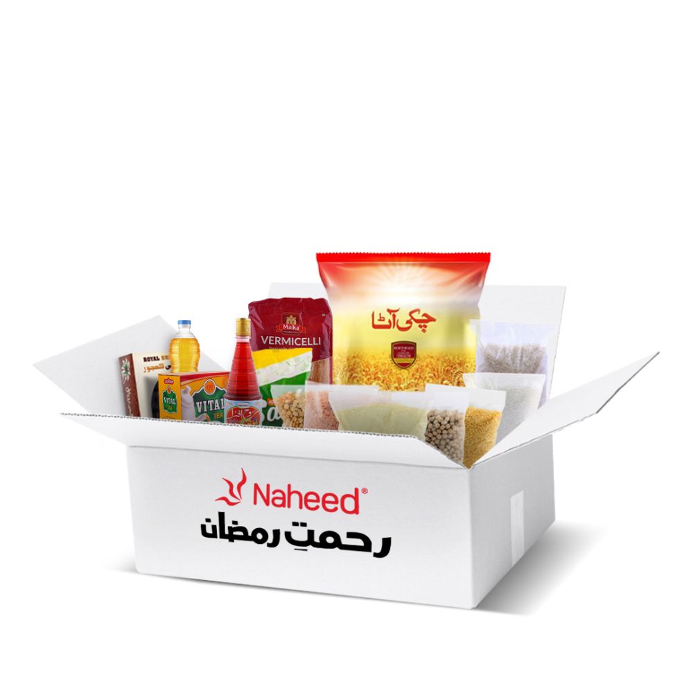 Ramadan Package - 1