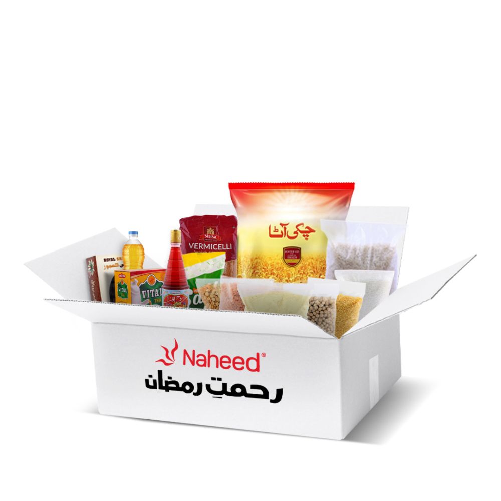 Ramadan Package - 2