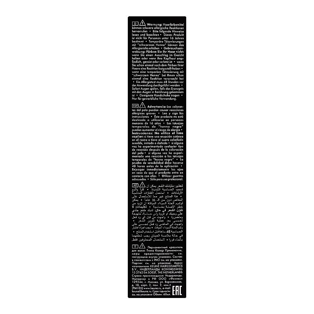 Keune Tinta Hair Color 7.35 Medium Choco Blonde (DZ17751) main image 0