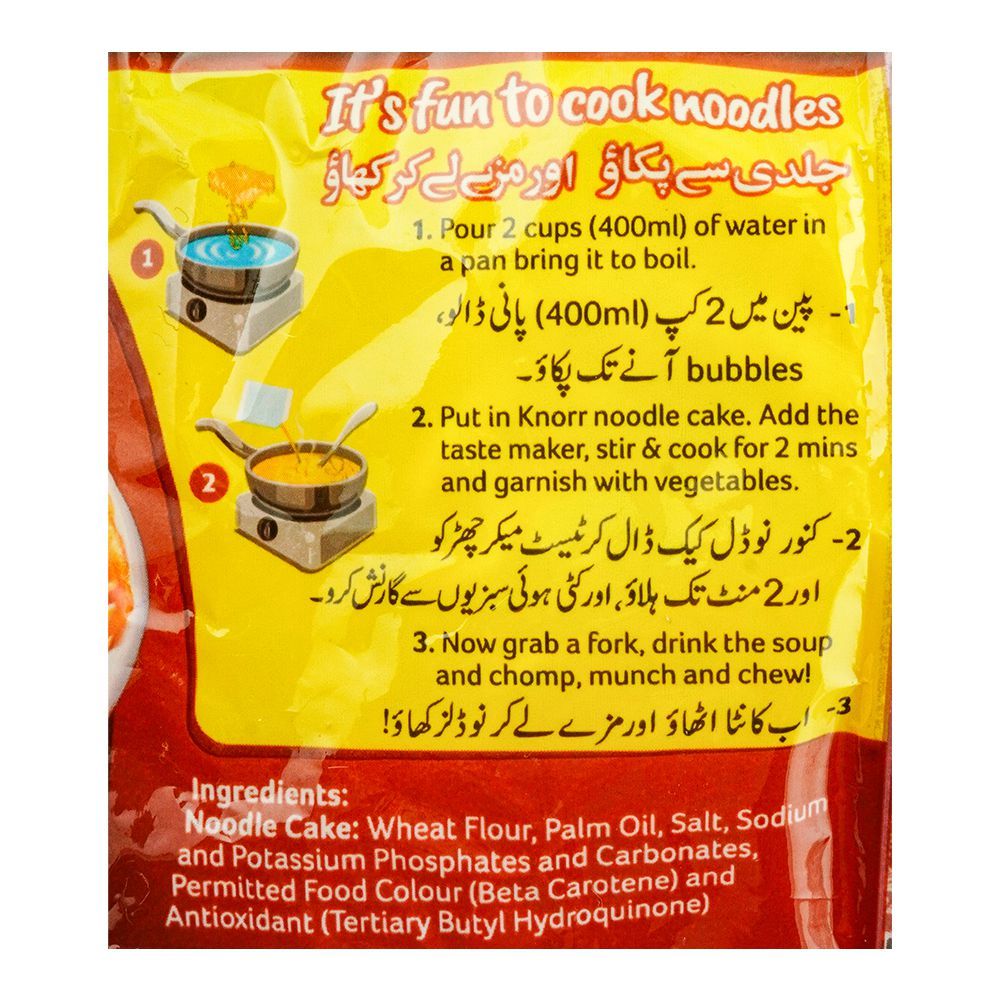 Knorr Noodles Spicy Tikka 61g