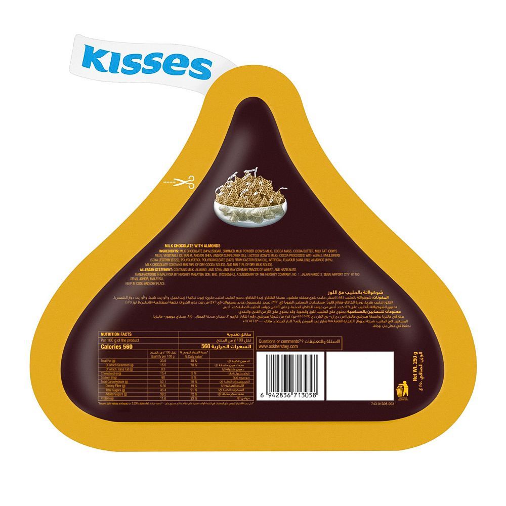 Order Hershey's Kisses Milk Chocolate With Almond, 250g Online at ...