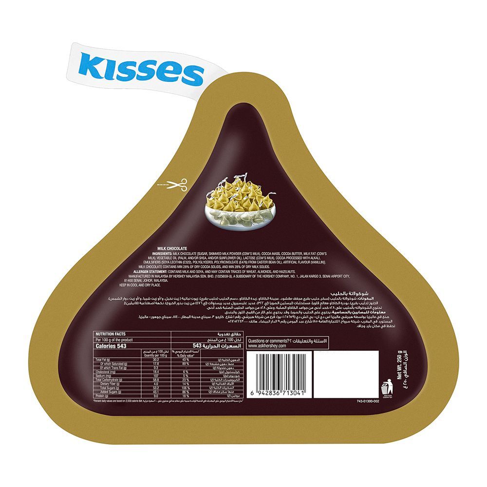 Order Hershey's Kisses Milk Chocolate, 250g Online at Best Price in ...