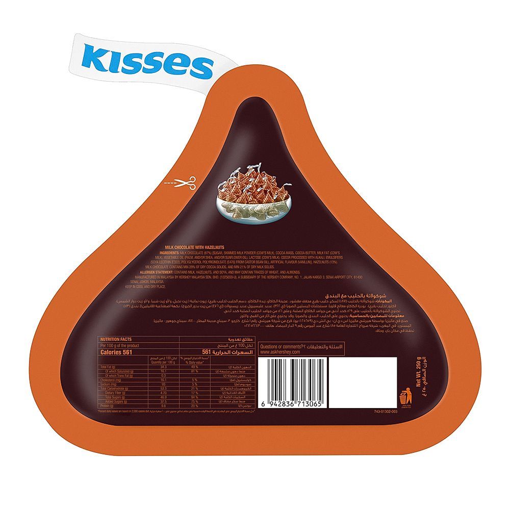 Purchase Hershey's Kisses Milk Chocolate With Hazelnut, 250g Online at ...