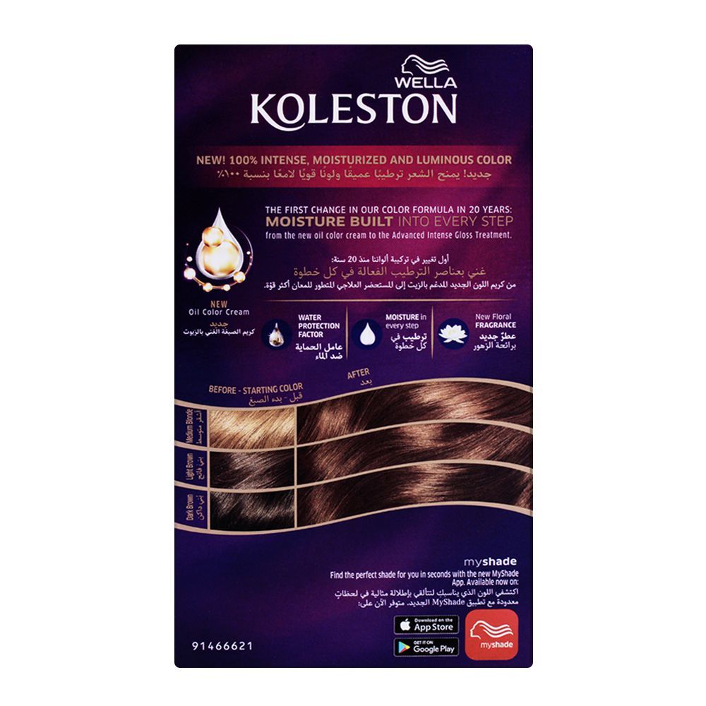 Order Wella Koleston Color Cream Kit, 5/4 Chestnut Online 