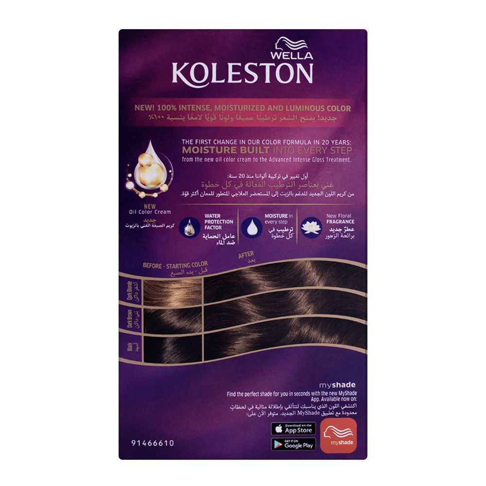 Buy Wella Koleston Color Cream Kit, 3/0 Dark Brown Online 