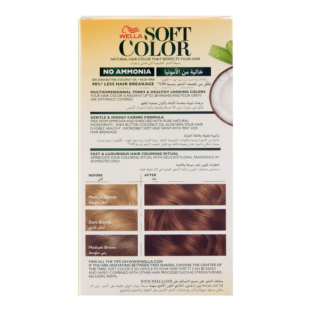 Buy Wella Soft Color No Ammonia Hair Color, 67 Chocolate Online at Best  Price in Pakistan 
