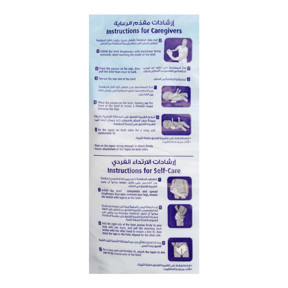 Order Fine Care DermaPro 7 Adult Diapers, Medium, 75-110 cm, 29-43 ...