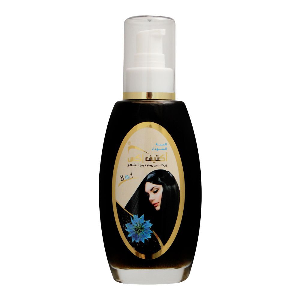 Order Silky Cool Extra Active X Black Seed Hair Oil Serum, 100ml Online at  Best Price in Pakistan 