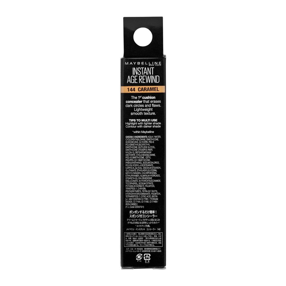 Buy Maybelline New York Instant Age Rewind Eraser Multi-Use Concealer ...