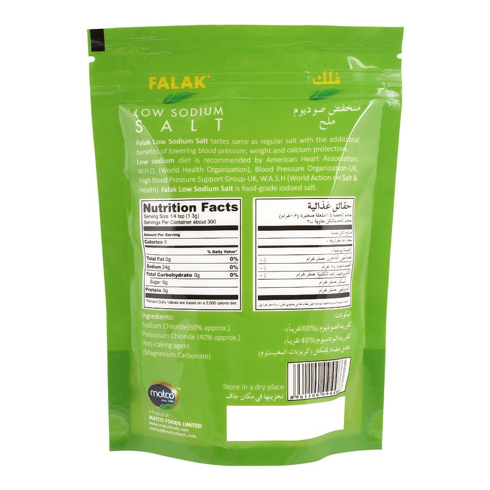 Falak Low Sodium Salt 400g – Springs Stores (Pvt) Ltd