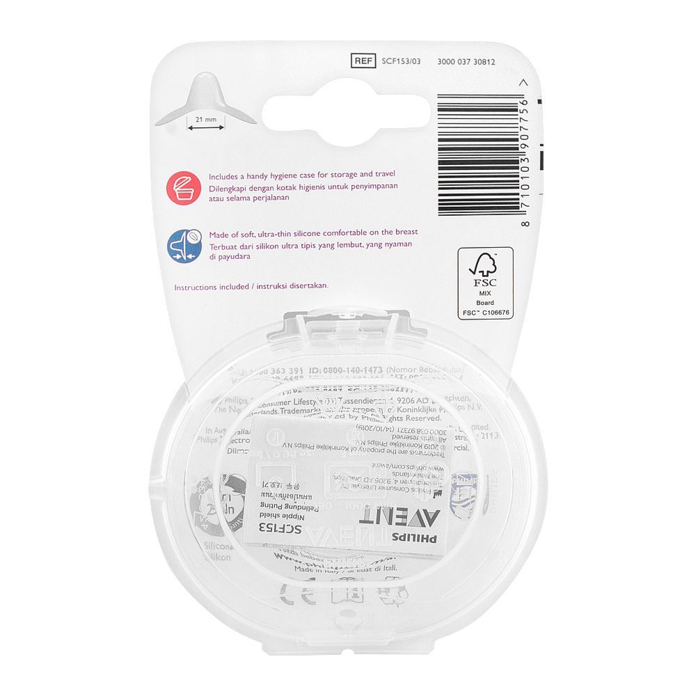 Avent SCF153/03 Nipple Shield – Medium 2pcs