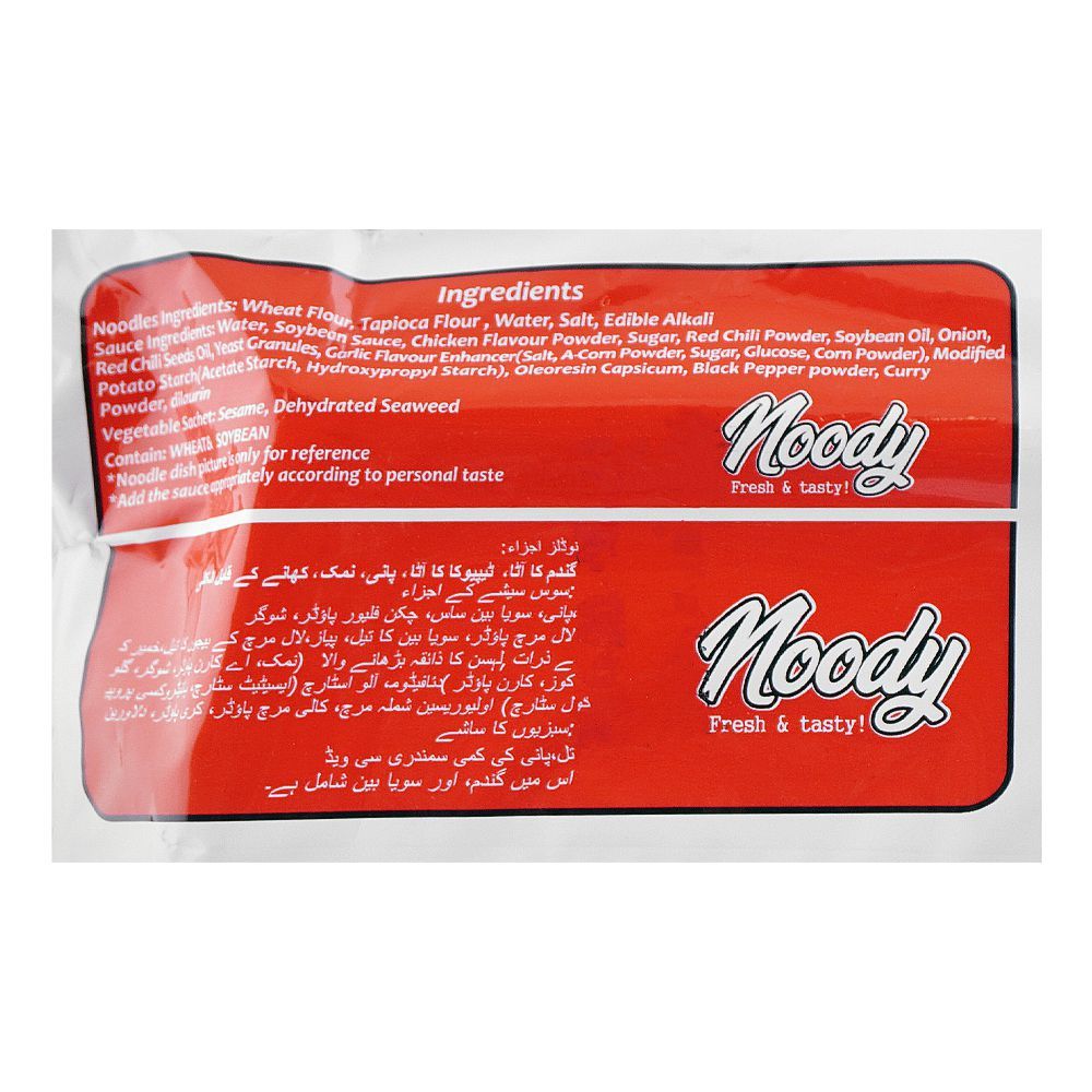 Purchase Noody Fettuccine Korean Spicy Chicken Ramen Noodles 2x Spicy