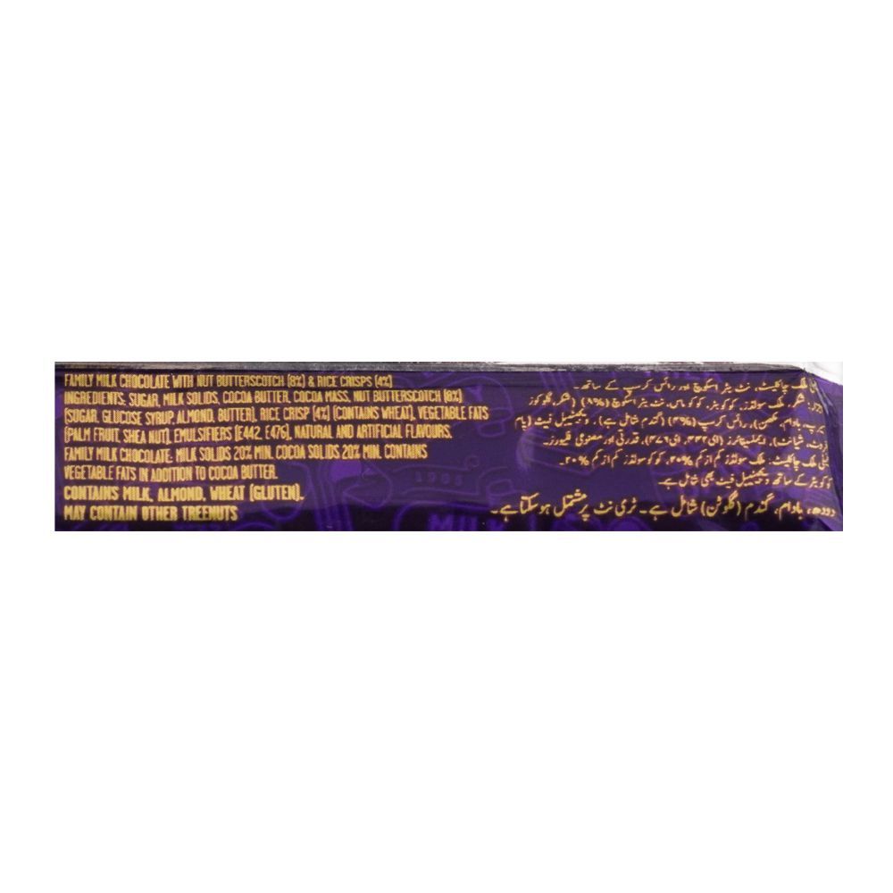 Buy Cadbury Crackle Chocolate, 24g, (Local) Online at Special Price in ...