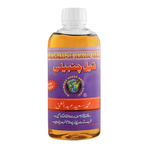 Saeed Abdul Ghani Jasmine Hair Oil