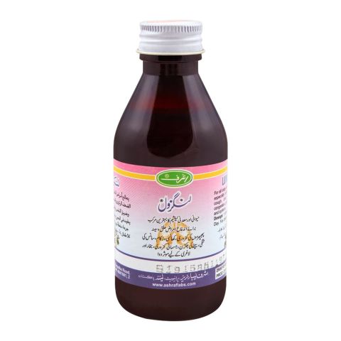 Ashraf Lungsol Syrup, 120ml