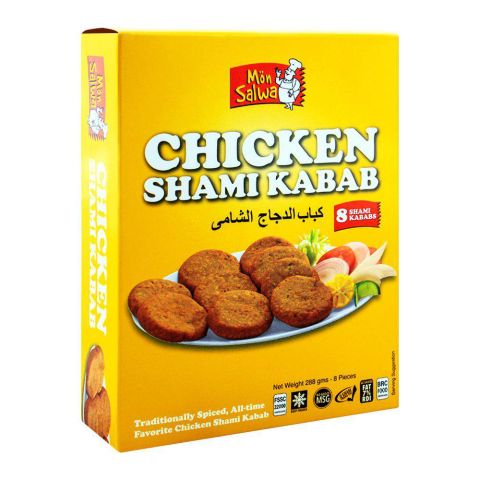 MonSalwa Chicken Shami Kabab 288g