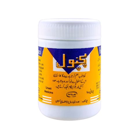 Pakistan Hamda Api Page 5 | Buy Herbal Healthcare and Medical Products Online in Pakistan ...