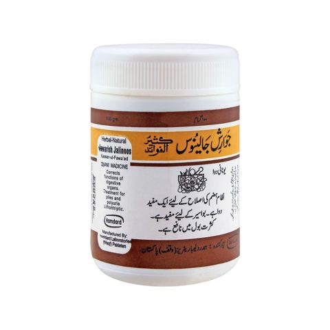 Hamdard Jawarish Jalinoos, 100g