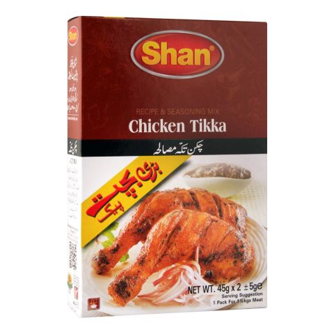 Shan Chicken Tikka Recipe Masala, Double Pack