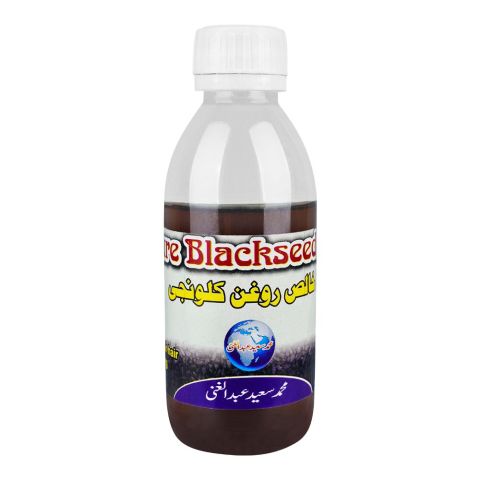 Saeed Abdul Ghani Pure Black Seed Hair Oil, Small
