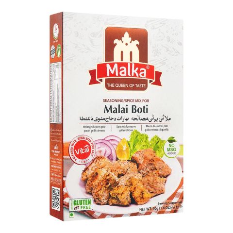 Malka Malai Boti Masala, 50g