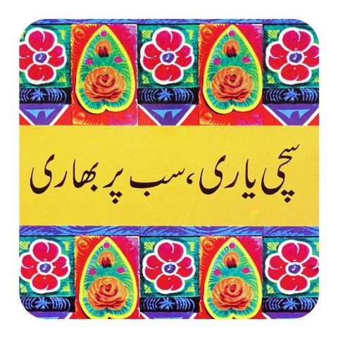 Star Shine Truck Art, Sachi Yaari 3x3 Inch Fridge Magnet, MG14