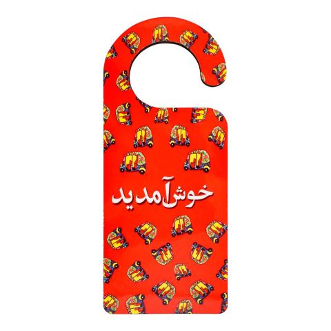 Star Shine Truck Art, Khushamdeed (Rickshaw) Door Knob Digital, DDK04