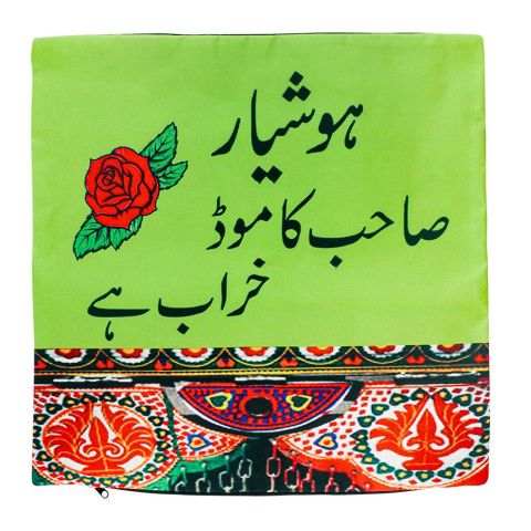 Star Shine Truck Art, Sahab Ka Mood Cushion Cover Without Filling, CCO010