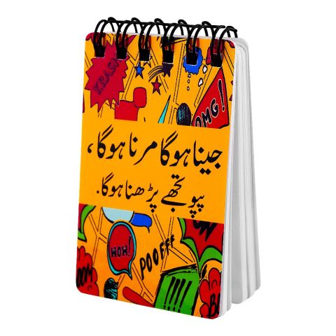 Star Shine Truck Art Jeena Huga Marna Huga! Pocket Size Notepad