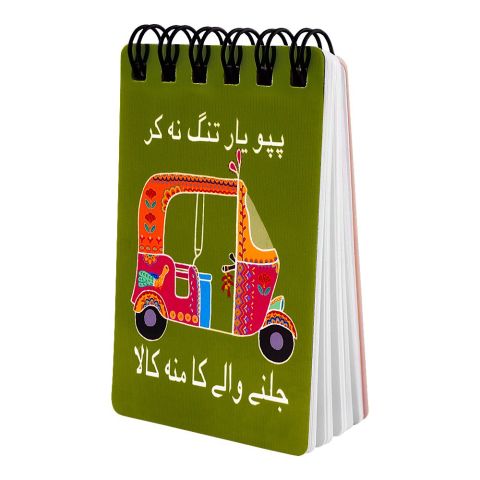 Star Shine Truck Art Pappu Yaar Tang Na Kar! Pocket Size Notepad