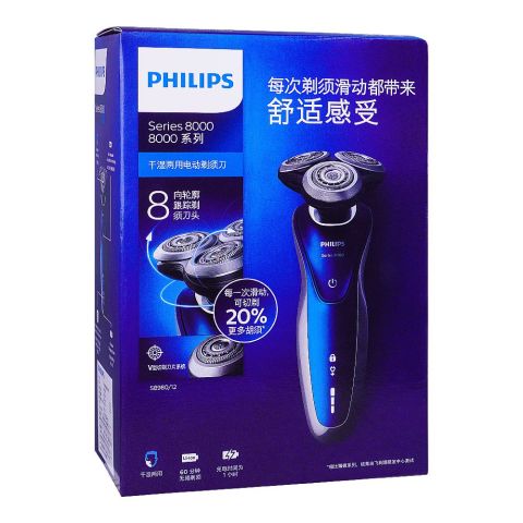 【新品】 Philips Shaver Series 5000 S5444/03 Shaver series 5000 Wet and dry electric shaver S5444/03 | Philips