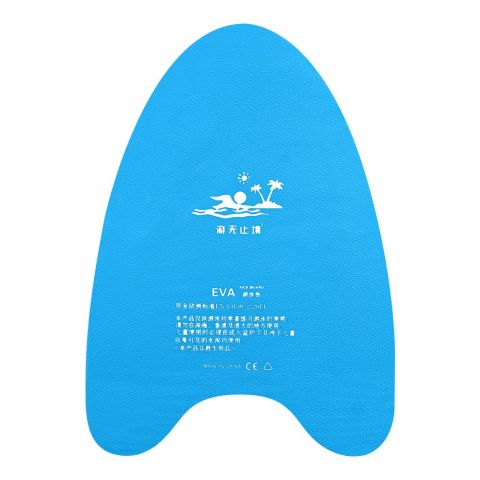 Swimming A Shaped Kickboard, Float Board For Kids & Adults Beginners Training, Safety Swimming, Integrated Hole Handle, Blue, YY-A2