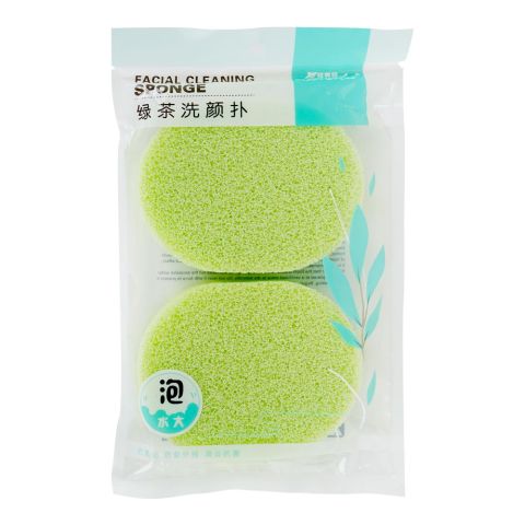 Lameila Facial Cleansing Reusable Face Sponges, For Deep Skin Exfoliation, 2-Pack, B2140